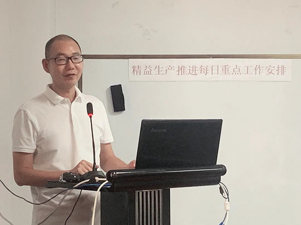 万嘉集团精益生产项目启动会顺利召开