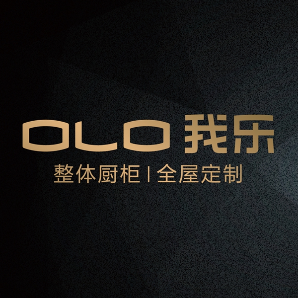 我们不一样,我乐家居超25%业绩增长的秘密竟在这里!