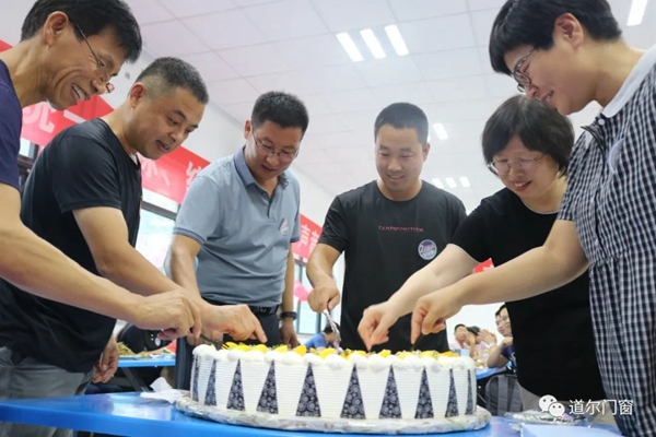 道尔门窗成立2周年：凝心聚力砥砺前行