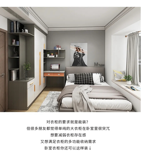 邦元名匠：定制衣柜这些小知识你知道吗？
