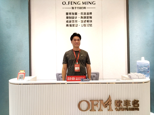 2020深圳家纺展丨欧丰名郑东：提升内功才能重振内销