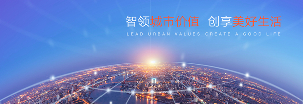 万嘉集团牵手星河地产,开启战略合作新篇章!