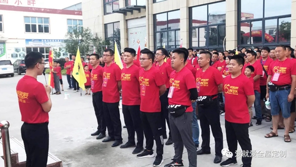 爱就爱全屋定制第十二届职业经理人训练营圆满结束