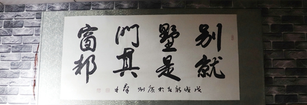 其邦门窗毕节旗舰店周丽＆曹健：客户至上 品质第一