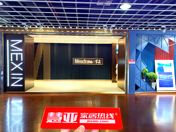 慧亚考察团丨美心集团大区经理兰强：以配套产品赋能经销商加大客单值