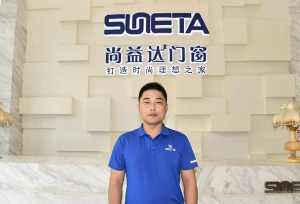尚益达门窗招商部长袁涛：产品之上 服务为王