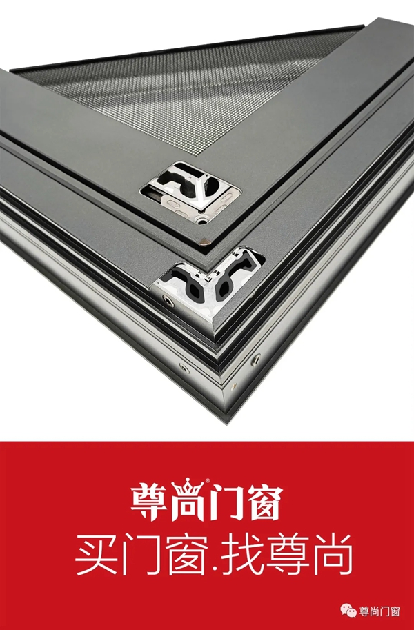 尊尚门窗小知识：组角工艺是什么？