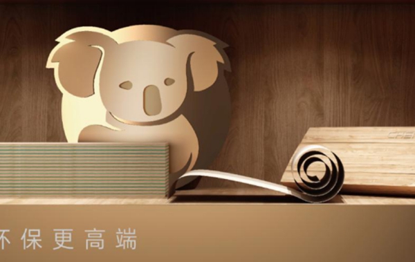 全度焕新 从“芯”开始 全度焕新 从“芯”开始