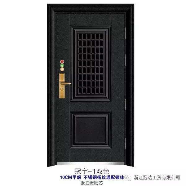 冠成安全门， 以一扇门带动整个空间