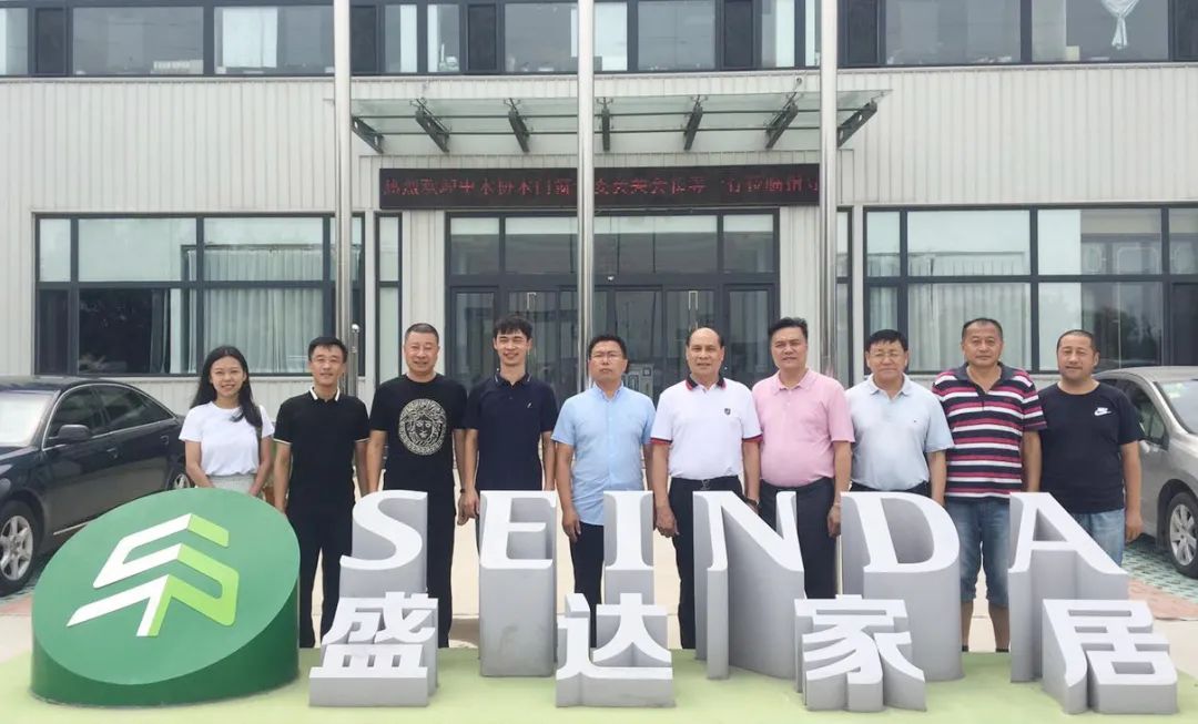 中国木门窗专业委员会会长关润开一行莅临盛达家居参观考察