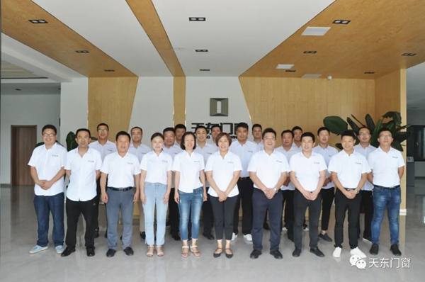 天东门窗2020年上半年总结会议暨下半年部署工作圆满结束