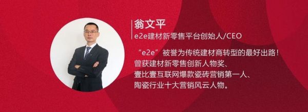 如何突破生意瓶颈，把握当前商业趋势？