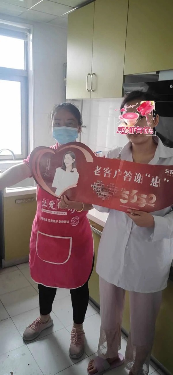 帅太全屋定制年中回访服务正在火热进行中 帅太全屋定制年中回访服务正在火热进行中