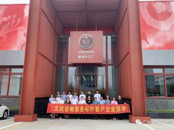 张弛规模定制太极文化游学之旅圆满结束