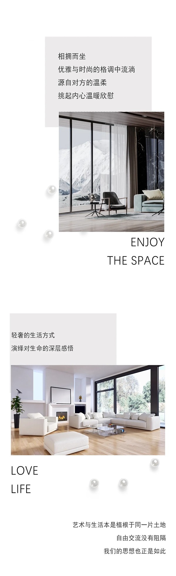 中铝九府系统门窗:轻奢只是形式 生活才是内容 中铝九府系统门窗:轻奢只是形式 生活才是内容