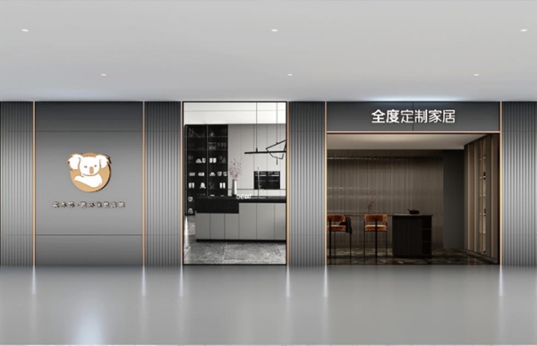 全度焕新 从“芯”开始 全度焕新 从“芯”开始