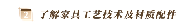 玛格全屋定制：怎样的环保级别才是绿色环保家具？