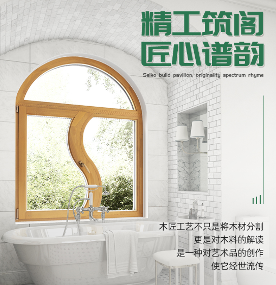 加盟阁韵木窗需要哪些要求？有哪些品牌优势？
