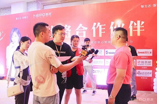 魅派智能全屋定制新品发布会暨优秀经销商峰会圆满举行