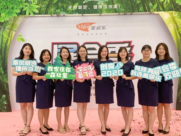 美居乐整体软装8月展会季开幕 打造门店下半年增长力