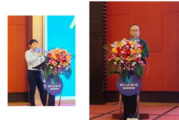 摩力克2020秋季新品发布会盛大启幕