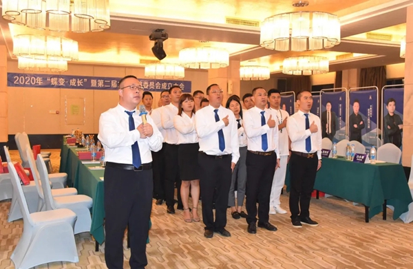 尚益达门窗2020年“蝶变•成长”暨第二届大商战略委员会成立大会圆满落幕 尚益达门窗2020年“蝶变•成长”暨第二届大商战略委员会成立大会圆满落幕