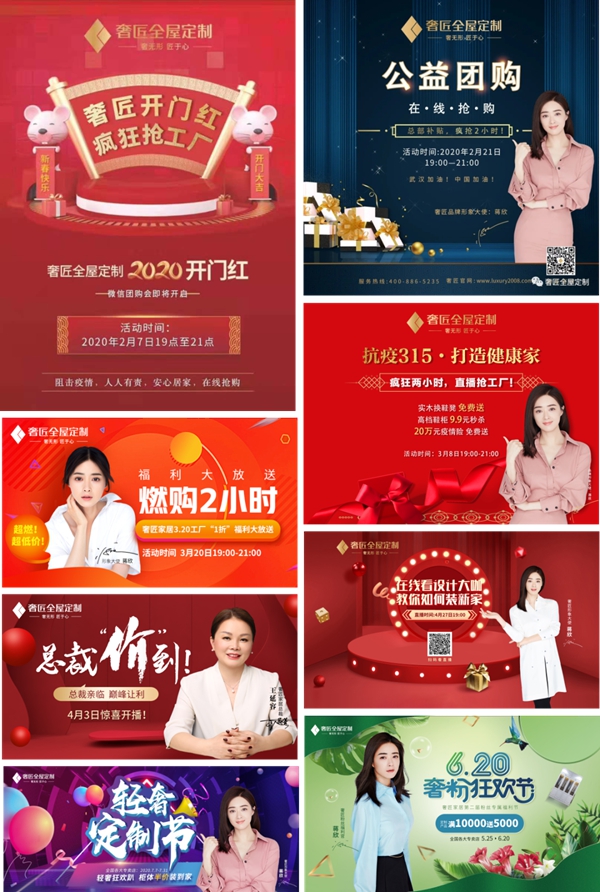 奢匠全屋定制主动营销经典案例盘点