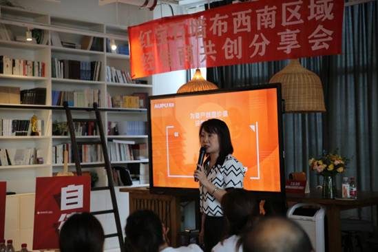 红宝石墙布西南区域经销商共创分享会圆满落幕