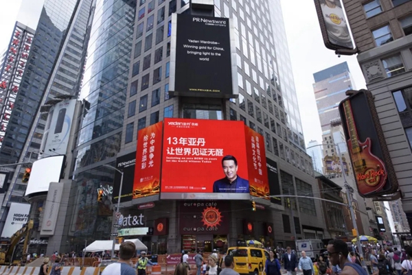 亚丹家居董事长张大校：有这么一个定制家居牌子能让你放心地住