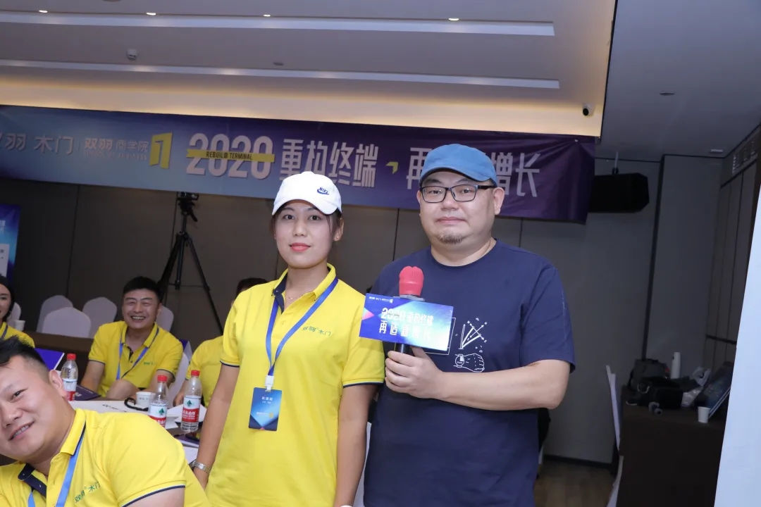 双羽木门经销商培训会议（徐州站）圆满结束