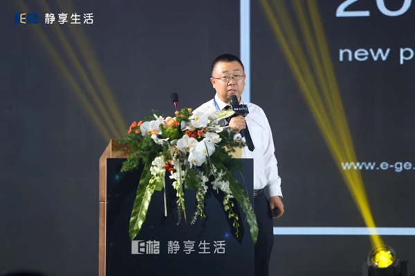 E格静音系统门窗2020窗见·新静界暨新品发布会圆满举行