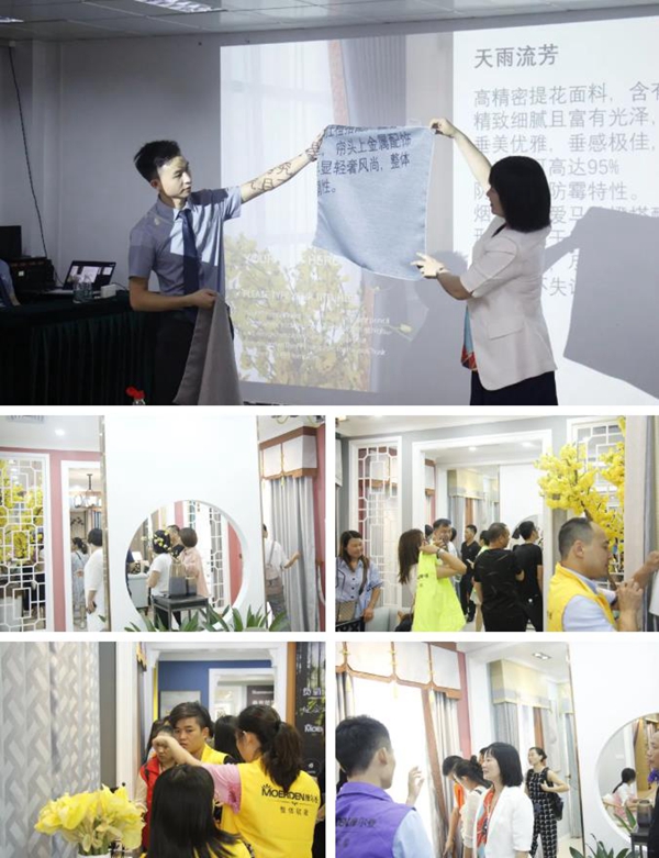 摩尔登2020年秋季新品发布会盛大举行