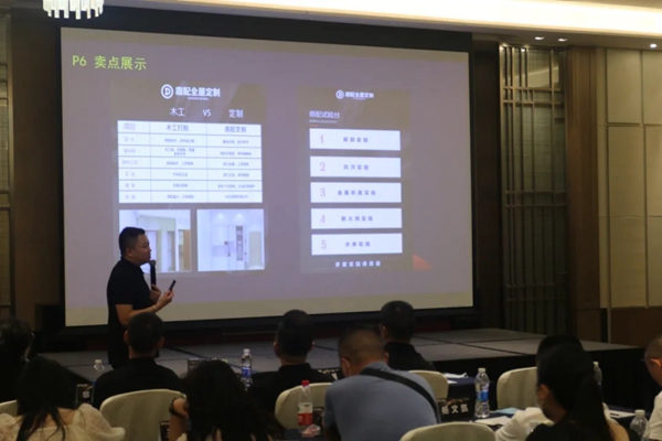 鼎配全屋定制鼎力前行 向“无醛”重拳出击 