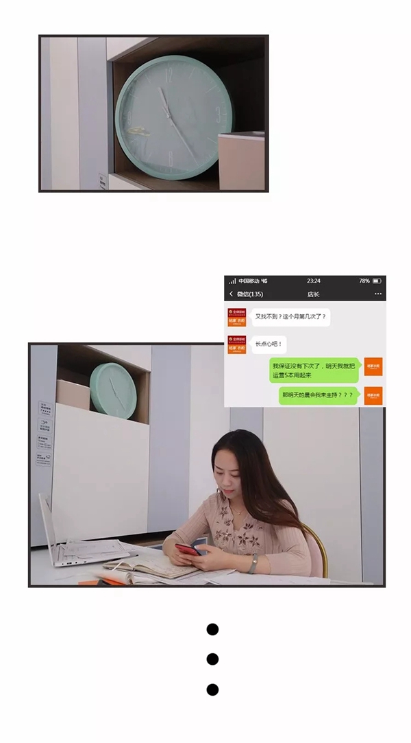桔家衣柜：论一个优秀团队的养成