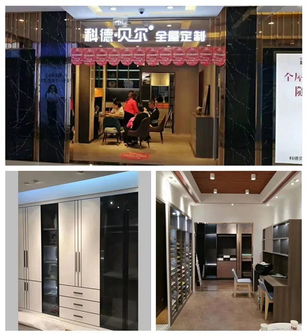 科德贝尔全屋定制店面再升级 全新VI提升品牌形象