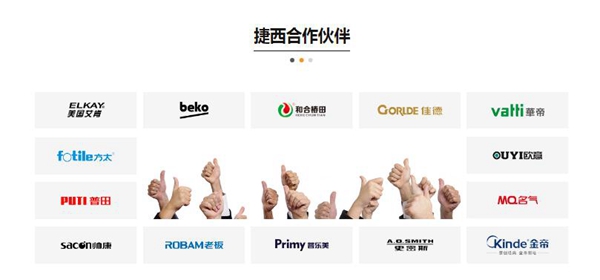 加盟橱柜品牌好不好？捷西橱柜帮你客观分析