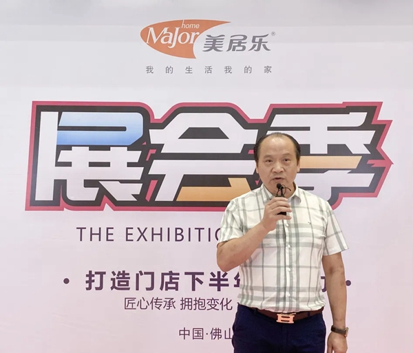 美居乐整体软装8月展会季开幕 打造门店下半年增长力
