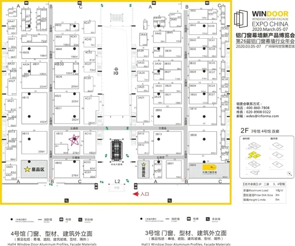 坚美定制携带新品重磅亮相第26届铝门窗幕墙展