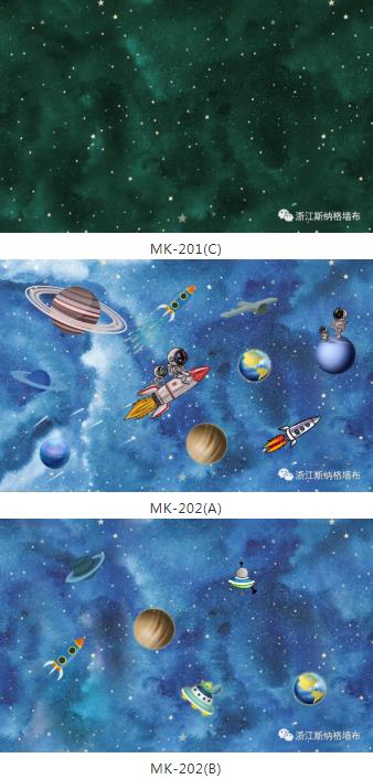 斯纳格墙布天鹅绒儿童本推介