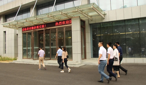 蒂亚娜全屋定制欢迎居然之家高管团队莅临总部参观