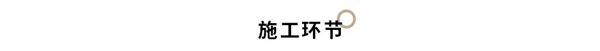 诗画江南与你科普热胶与冷胶的墙布小知识