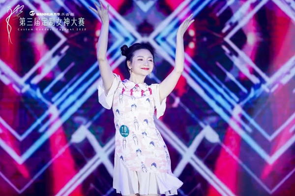 玛格全屋定制易丹妮荣获2020第三届“定制女神”大赛冠军 玛格全屋定制易丹妮荣获2020第三届“定制女神”大赛冠军