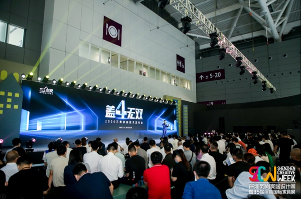 三维家4.0新技术重磅发布 大数据+人工智能助推家居产业再升级