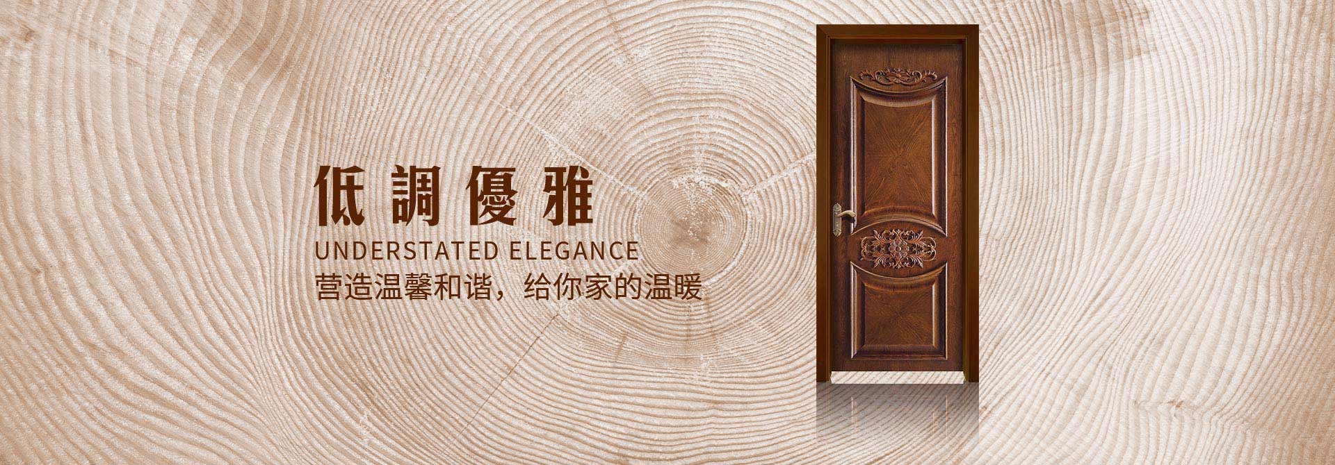 楠桂园木门怎么样?楠桂园木门8大加盟优势