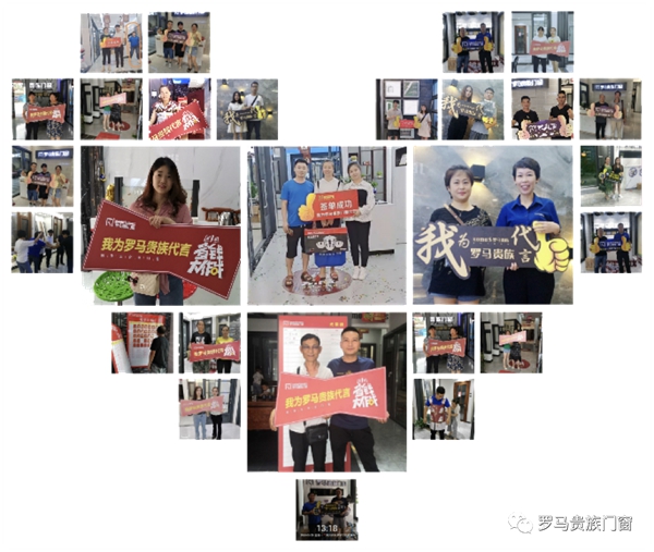 罗马贵族门窗全国联动促销 帮助帮消费者省钱