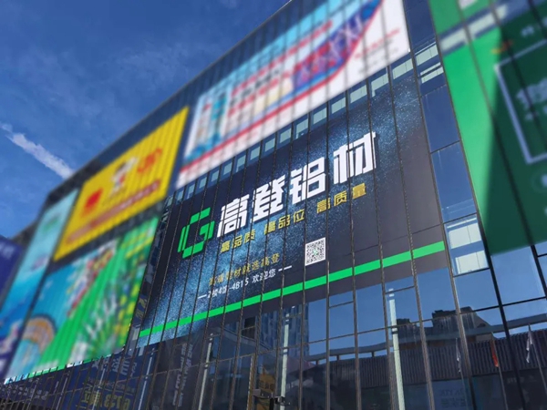 高登门窗第26届门窗幕墙新品博览会之旅圆满结束