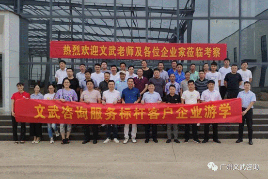 张弛规模定制太极文化游学之旅圆满结束