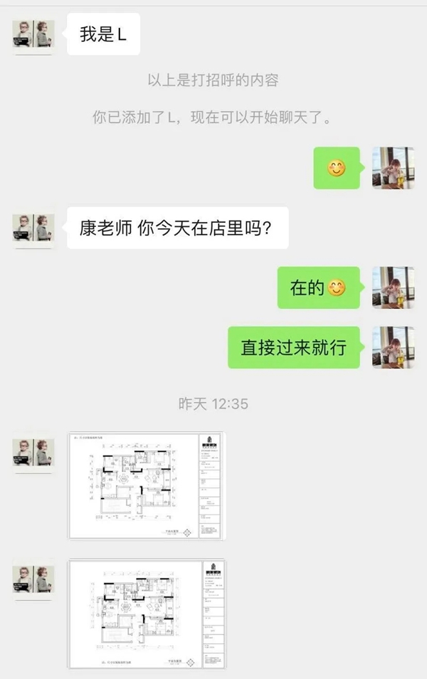 桔家衣柜G能团 一个月让小区团购创收百万 桔家衣柜G能团 一个月让小区团购创收百万