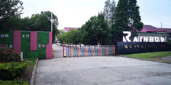 瑞宝软装与三峰家居达成高端软装战略合作