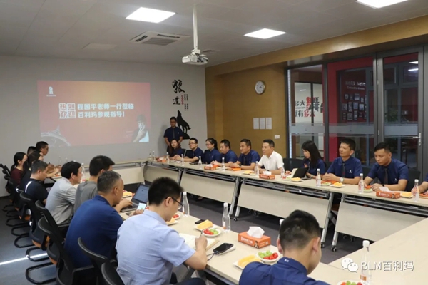 百利玛门窗迎接程国平老师一行莅临参观